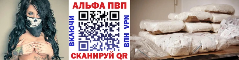 продажа наркотиков кракен зеркало A-PVP крисы CK Верхнеуральск