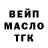 ГАШ 40% ТГК Java Rustamov