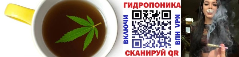 Cannafood марихуана Верхнеуральск