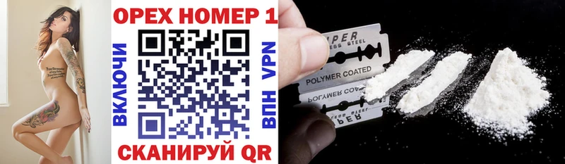 КОКАИН Fish Scale кракен зеркало Верхнеуральск