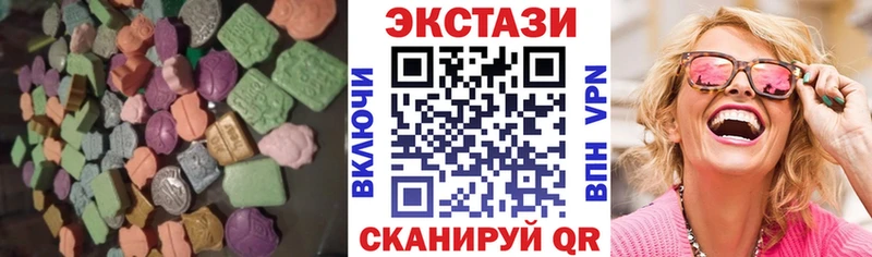 Экстази Philipp Plein  Верхнеуральск 