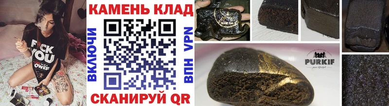 наркошоп Верхнеуральск это формула Гашиш Ice-O-Lator