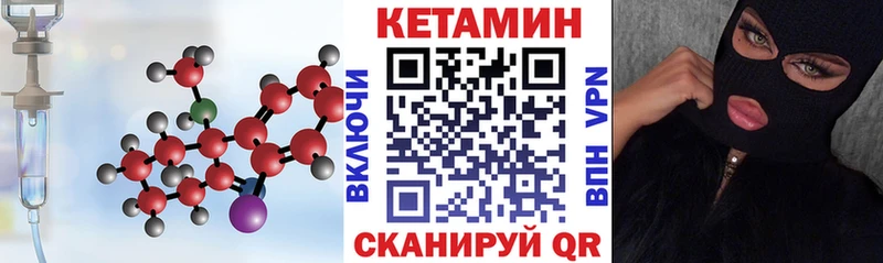 КЕТАМИН ketamine  Верхнеуральск 