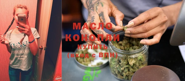 альфа пвп VHQ Балабаново
