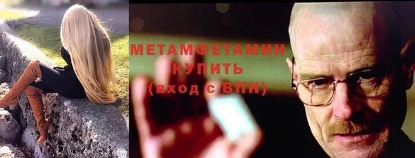 кристаллы Балахна