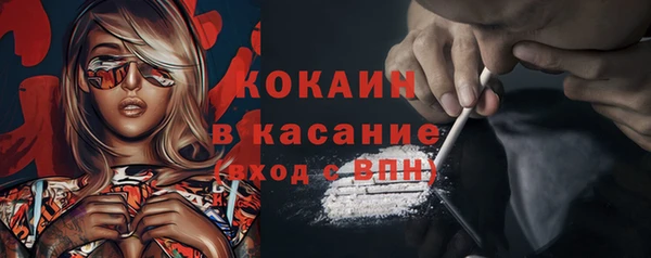 альфа пвп VHQ Балабаново