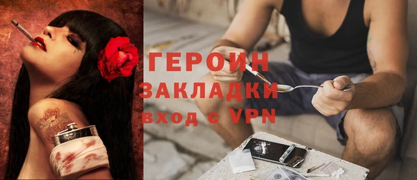 кристаллы Балахна