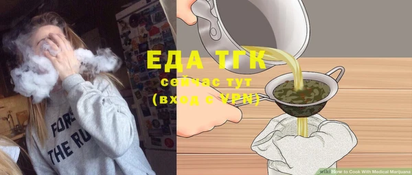 стафф Белоозёрский