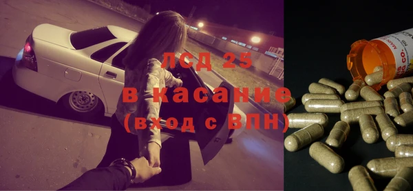 кристаллы Балахна