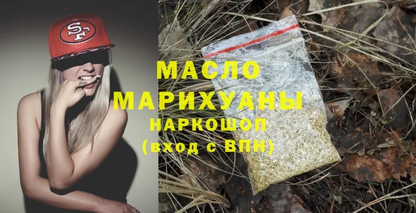 альфа пвп VHQ Балабаново