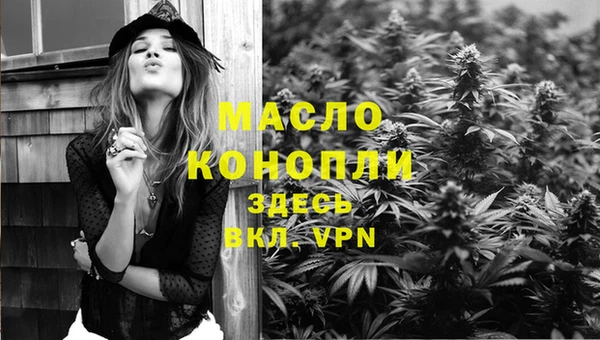 соль курить ск Беломорск