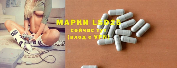 альфа пвп VHQ Балабаново