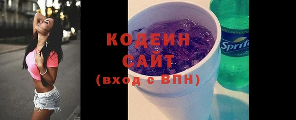 кристаллы Балахна