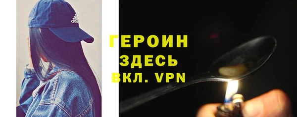 кристаллы Балахна