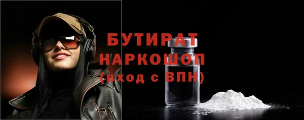 кристаллы Балахна