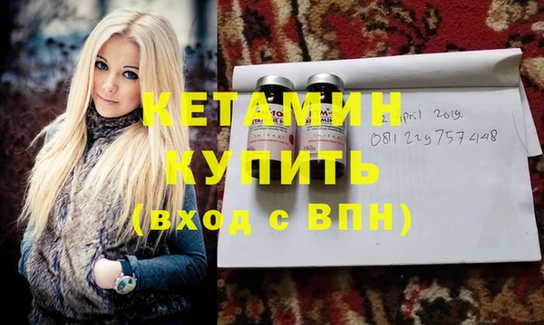 стафф Белоозёрский