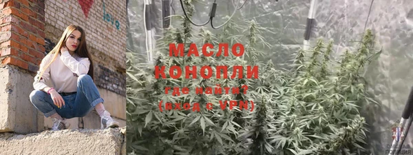 альфа пвп VHQ Балабаново