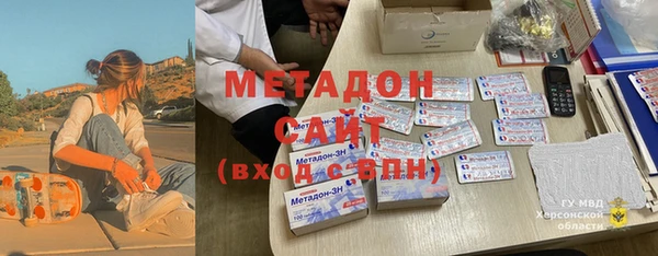 альфа пвп VHQ Балабаново