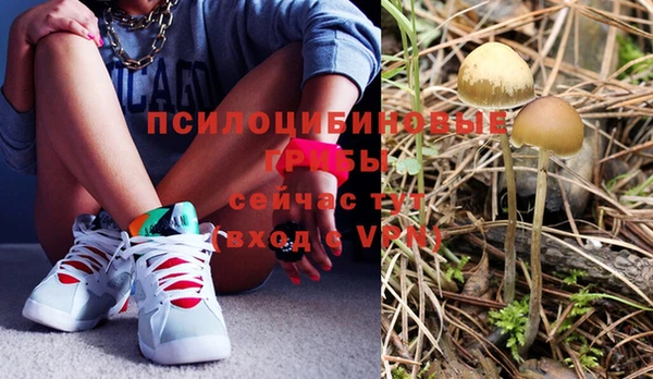 альфа пвп VHQ Балабаново