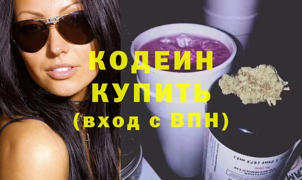 кристаллы Балахна