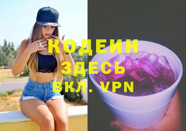 альфа пвп VHQ Балабаново