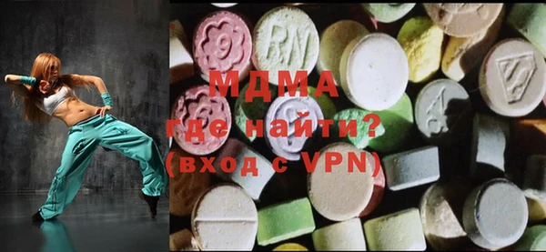 альфа пвп VHQ Балабаново
