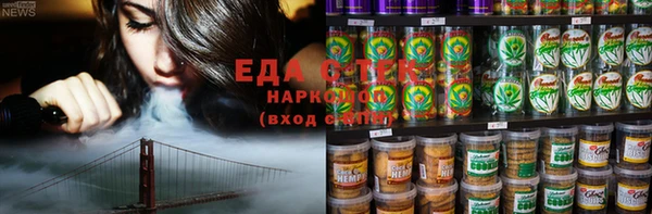 альфа пвп VHQ Балабаново