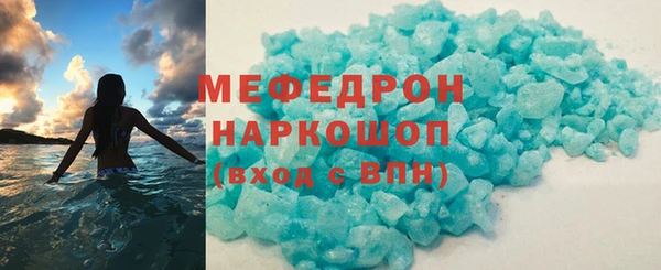 кристаллы Балахна