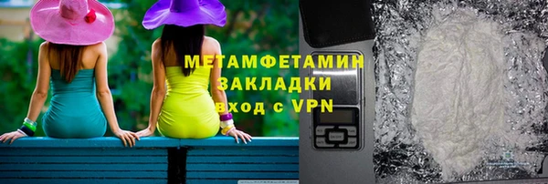 ПСИЛОЦИБИНОВЫЕ ГРИБЫ Баксан