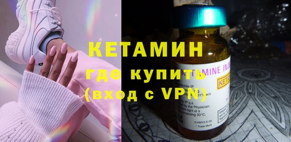 кристаллы Балахна