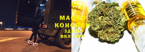 альфа пвп VHQ Балабаново