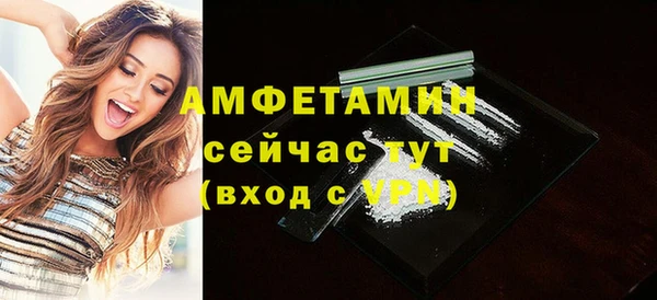 ПСИЛОЦИБИНОВЫЕ ГРИБЫ Баксан