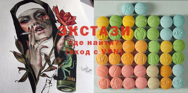 ПСИЛОЦИБИНОВЫЕ ГРИБЫ Баксан
