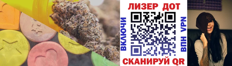 LSD-25 экстази ecstasy Верхнеуральск