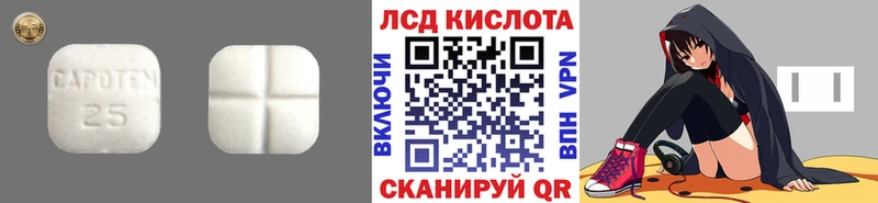 блэк спрут как войти  дарнет шоп  Верхнеуральск  Лсд 25 экстази кислота 