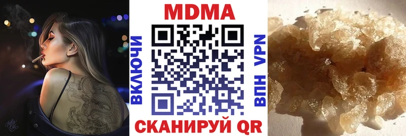 ссылка на мегу маркетплейс  Верхнеуральск  MDMA Molly 