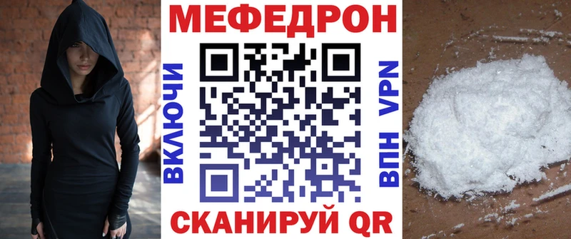 МЕФ мука  сколько стоит  Верхнеуральск 