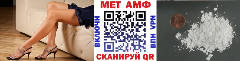 МЕТАМФЕТАМИН винт  блэк спрут зеркало  Верхнеуральск 