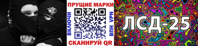 купить наркотики цена  shop формула  Марки N-bome 1500мкг  Верхнеуральск 