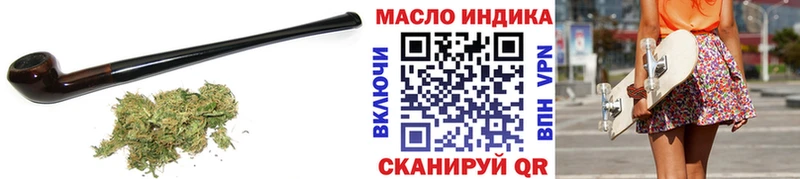 ТГК жижа  Верхнеуральск 