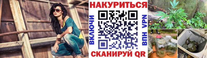 Бошки марихуана AK-47  Верхнеуральск 